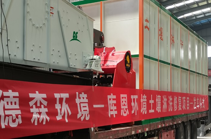 土壤修復(fù)設(shè)備 土壤修復(fù)設(shè)備