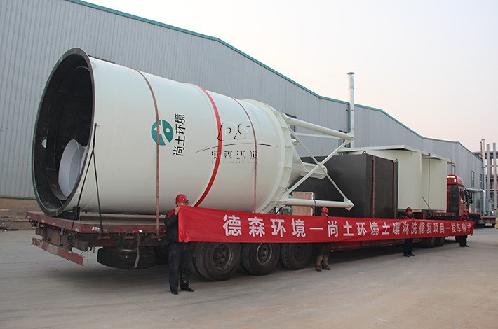 土壤淋洗設(shè)備發(fā)貨 土壤淋洗設(shè)備發(fā)貨