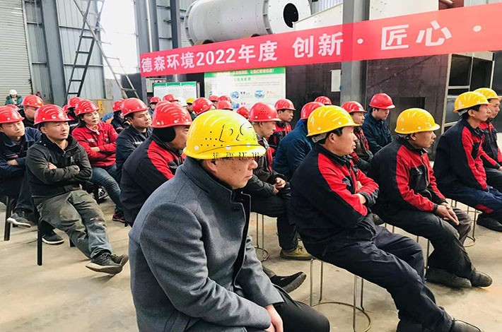 生產(chǎn)部土壤修復會議 生產(chǎn)部土壤修復會議