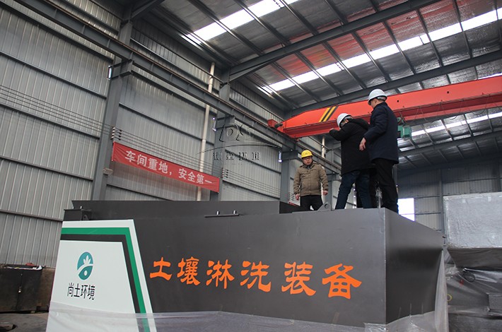 撬裝式土壤淋洗設(shè)備生產(chǎn)車間
