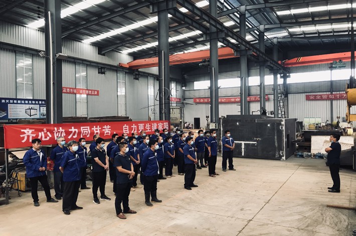 德森生產(chǎn)部 德森生產(chǎn)部