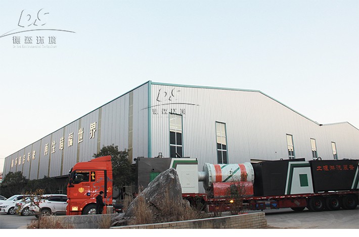 土壤污染修復 土壤污染修復