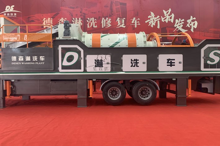 德森淋洗車發(fā)布現(xiàn)場