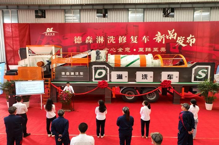 移動淋洗修復車