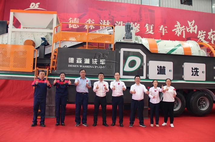 德森淋洗修復(fù)車