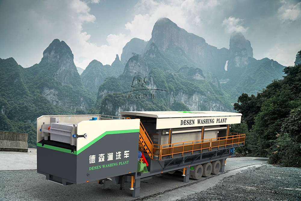 移動式土壤淋洗設(shè)備第三輛