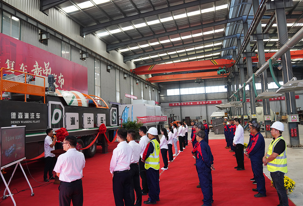 德森淋洗車(chē)