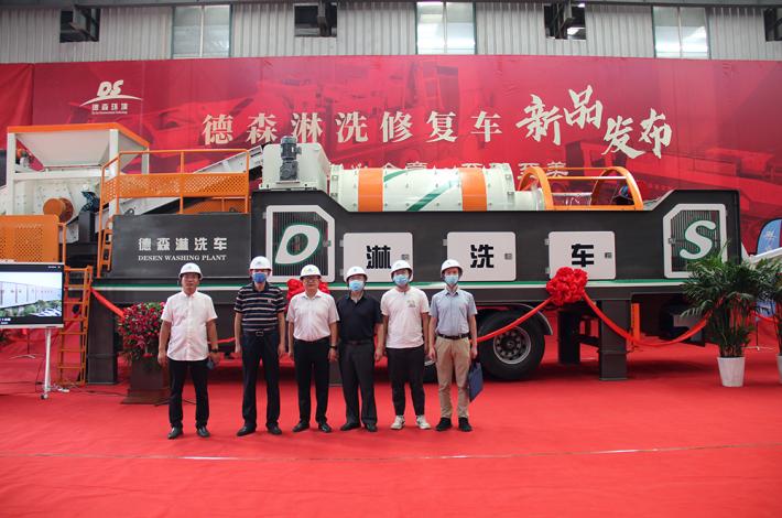 德森淋洗車(chē) 德森淋洗車(chē)