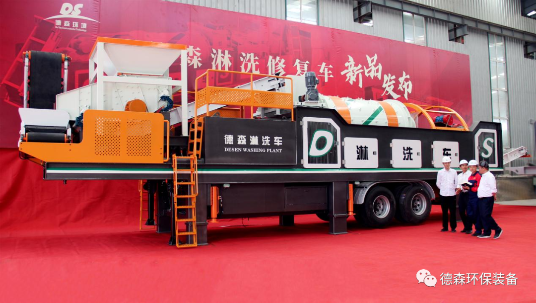 德森淋洗車發(fā)貨現(xiàn)場