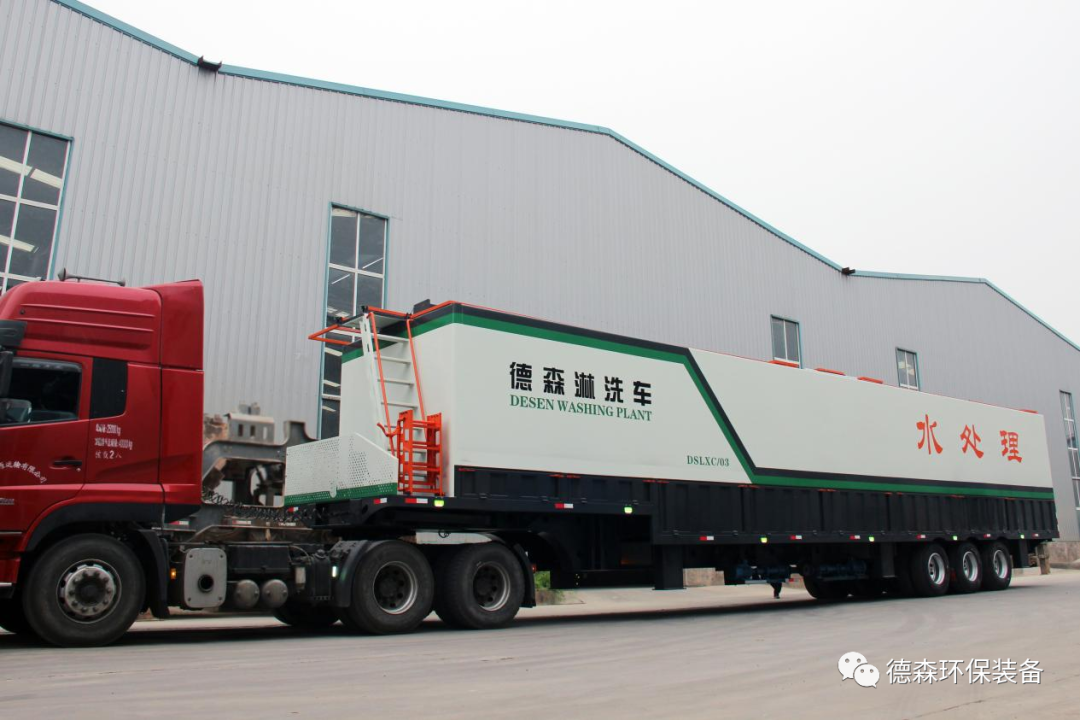 德森淋洗車系列工廠發(fā)貨現(xiàn)場
