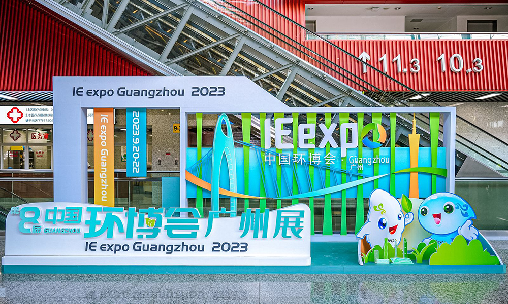 德森環(huán)境攜土壤淋洗修復(fù)裝備亮相第8屆中國環(huán)博會.jpg 環(huán)博會4.jpg