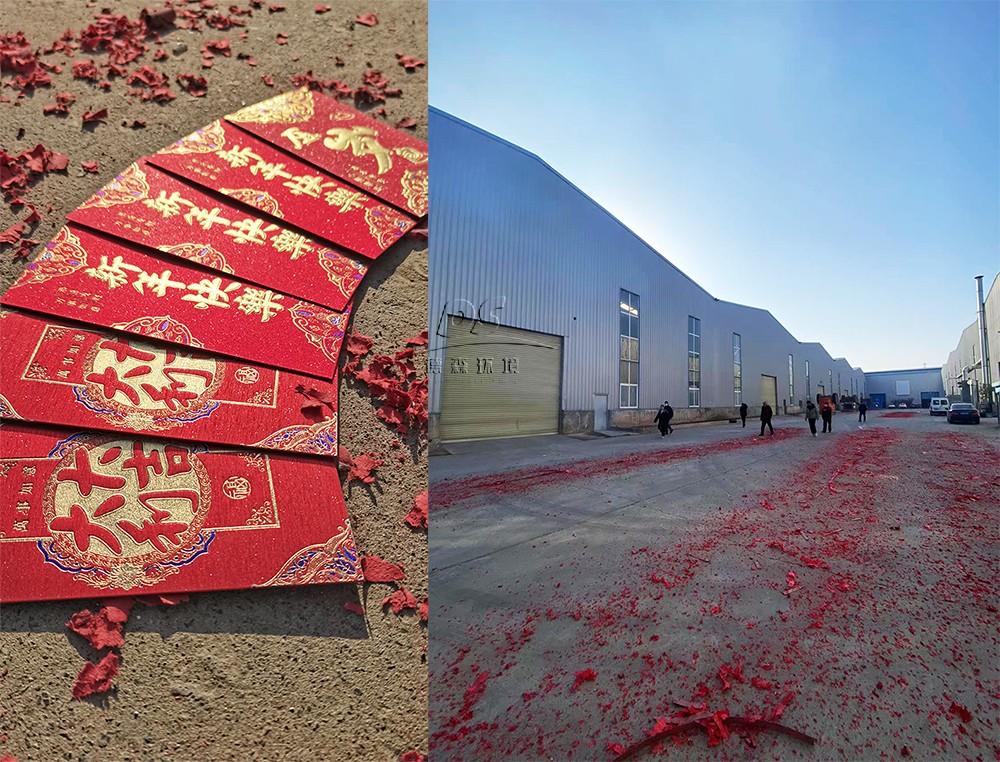 1708223465136394.jpg 開工.jpg