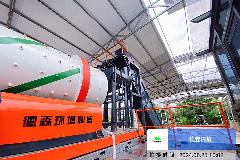 德森通溝污泥處理設(shè)備