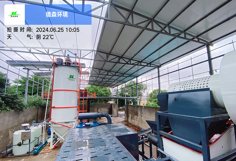 模塊集成式通溝余泥處理系統(tǒng)