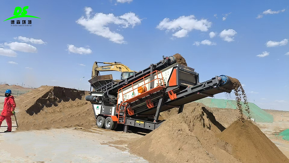 移動(dòng)篩分車