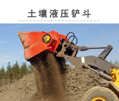 土壤修復(fù)設(shè)備