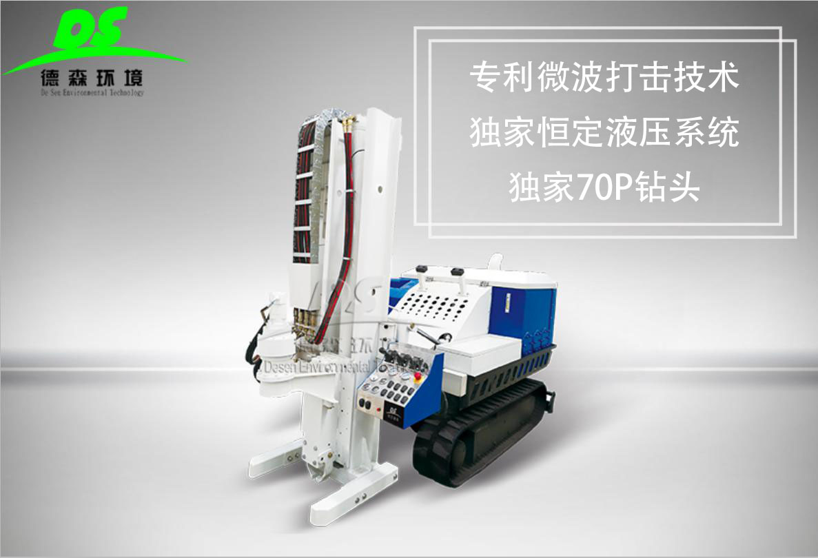 直推式土壤取樣設備