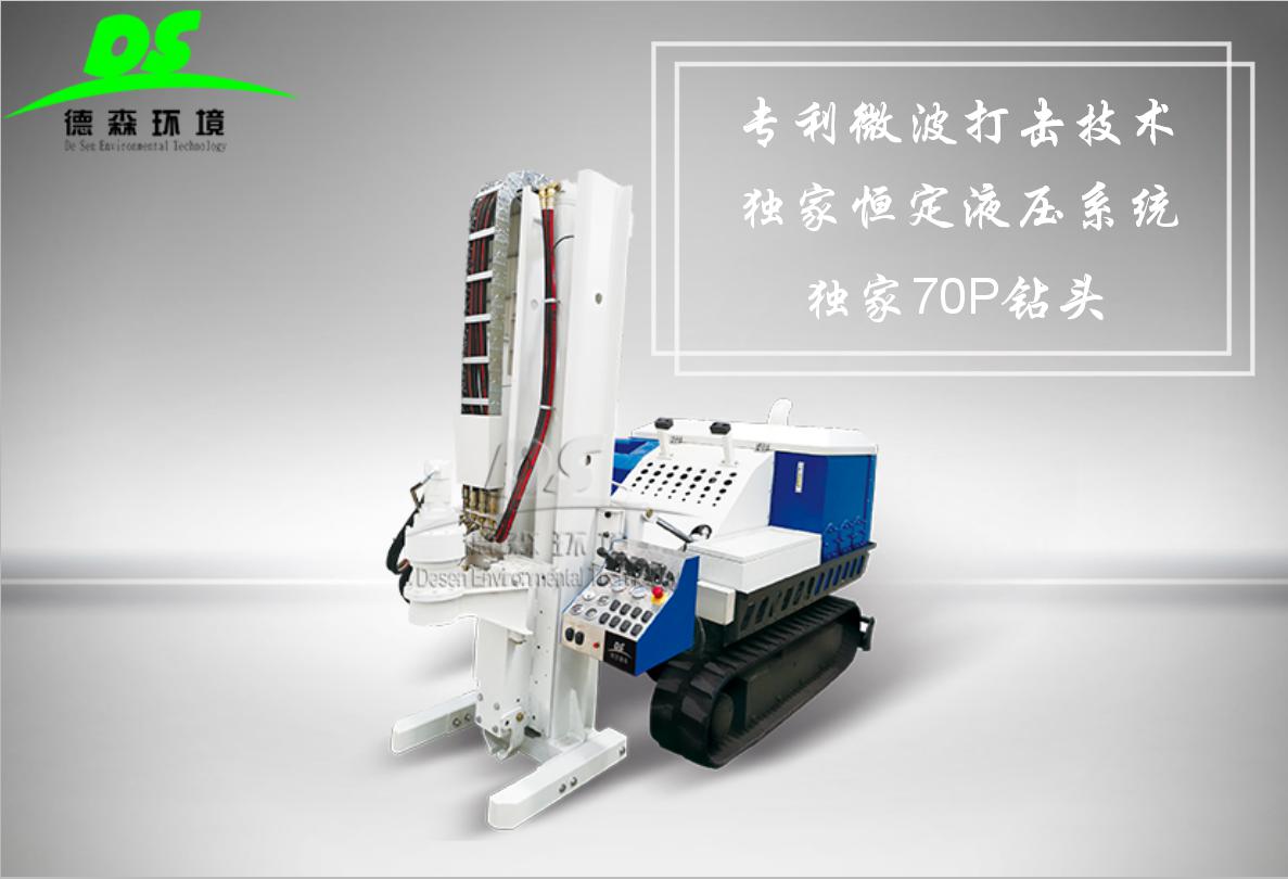 土壤污染取樣設備