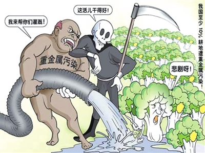 農(nóng)田污染土壤修復(fù)