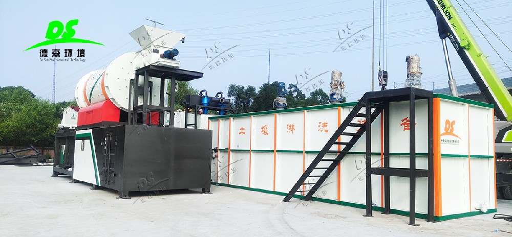 土壤淋洗修復(fù)設(shè)備